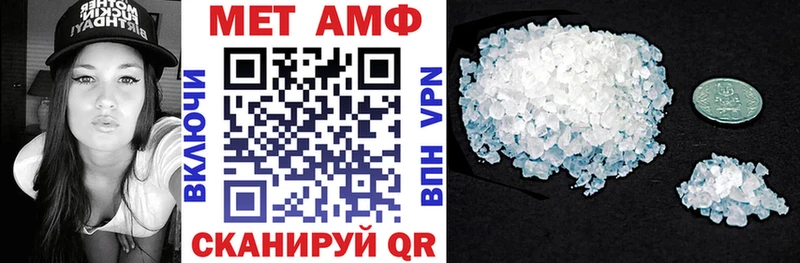 АМФЕТАМИН 98%  где найти   Снежногорск 