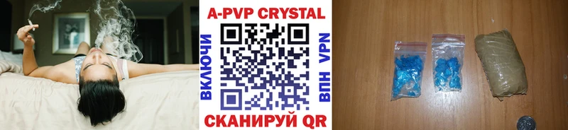 купить  сайты  Снежногорск  A PVP Crystall 