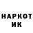 Марки NBOMe 1500мкг T4L Liubochka
