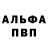 Метамфетамин Methamphetamine KSFM