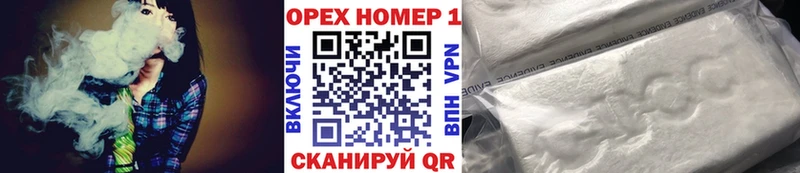 Cocaine Колумбийский  Снежногорск 