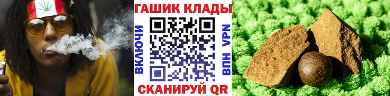ГАШ хэш  Снежногорск 
