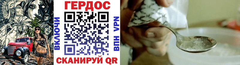 даркнет как зайти  где можно купить   Снежногорск  Героин Heroin 