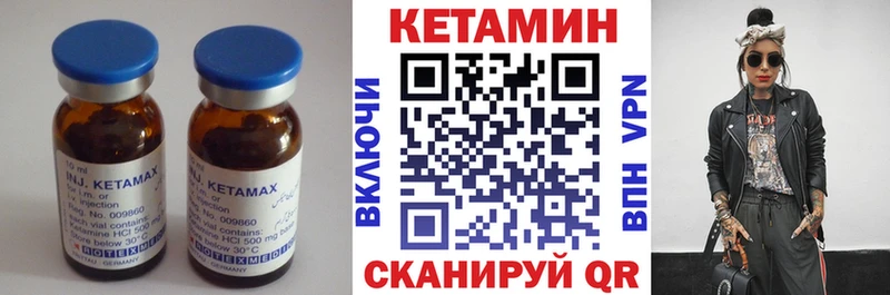 Кетамин ketamine  наркота  Снежногорск 