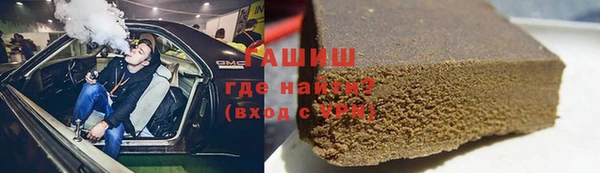 альфа пвп VHQ Аркадак
