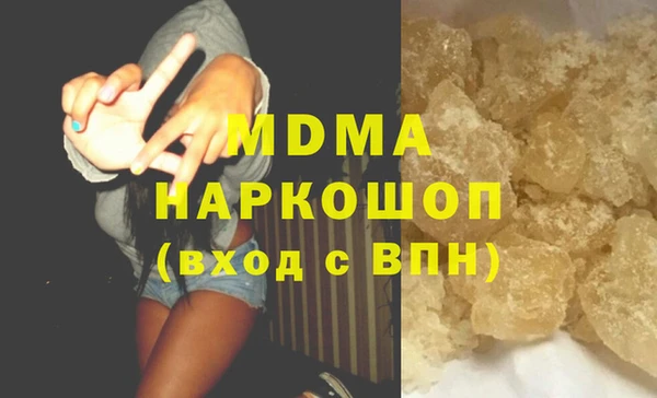 альфа пвп VHQ Аркадак