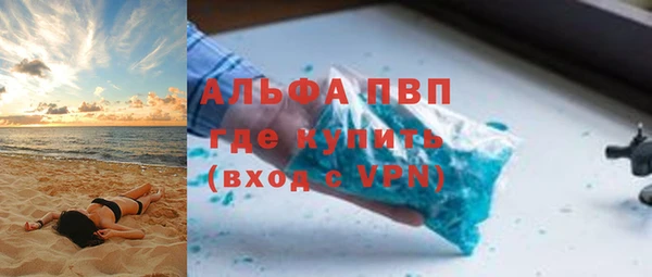 молекула духа Армянск