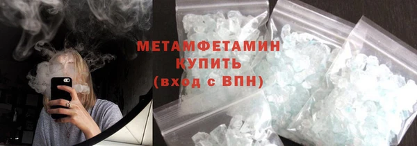 альфа пвп VHQ Аркадак
