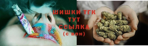 молекула духа Армянск
