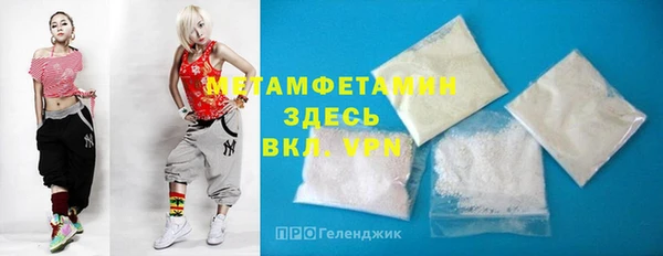 альфа пвп VHQ Аркадак