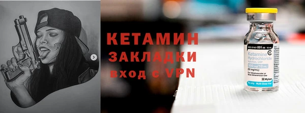 MDMA Premium VHQ Балахна