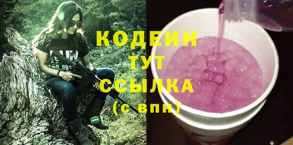 молекула духа Армянск
