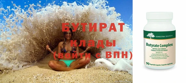 альфа пвп VHQ Аркадак
