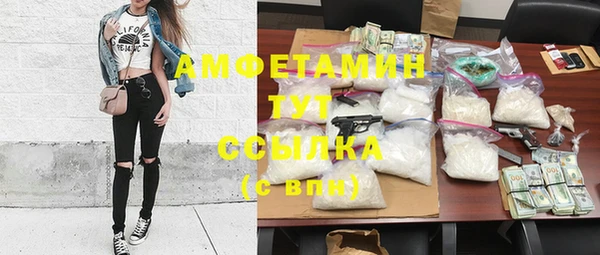 альфа пвп VHQ Аркадак
