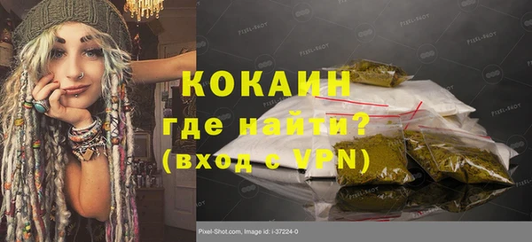 альфа пвп VHQ Аркадак