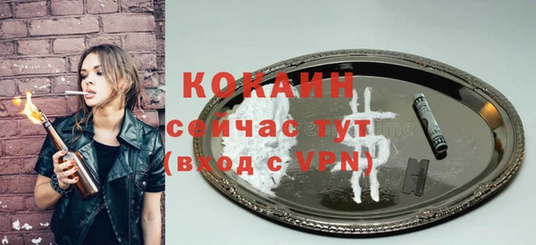 молекула духа Армянск
