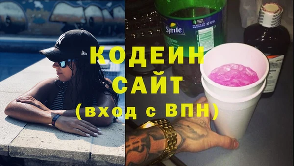 молекула духа Армянск