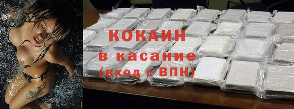 наркотики Балабаново