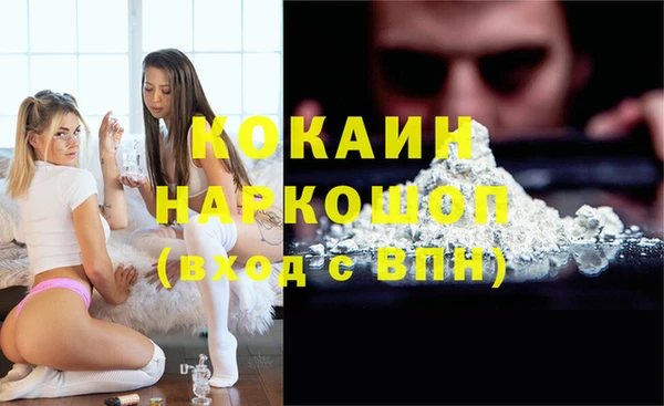 молекула духа Армянск