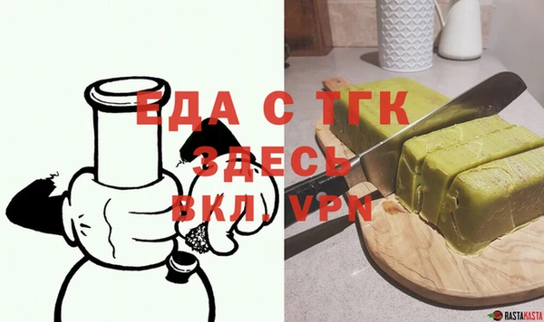 альфа пвп VHQ Аркадак