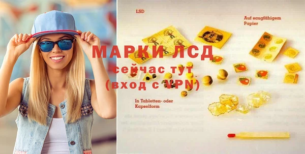 молекула духа Армянск