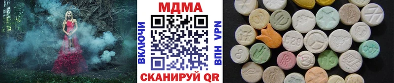 MDMA VHQ  Снежногорск 