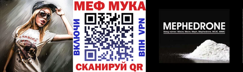 МЯУ-МЯУ VHQ  ОМГ ОМГ зеркало  Снежногорск 