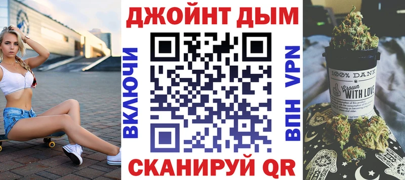 Каннабис тримм  Снежногорск 